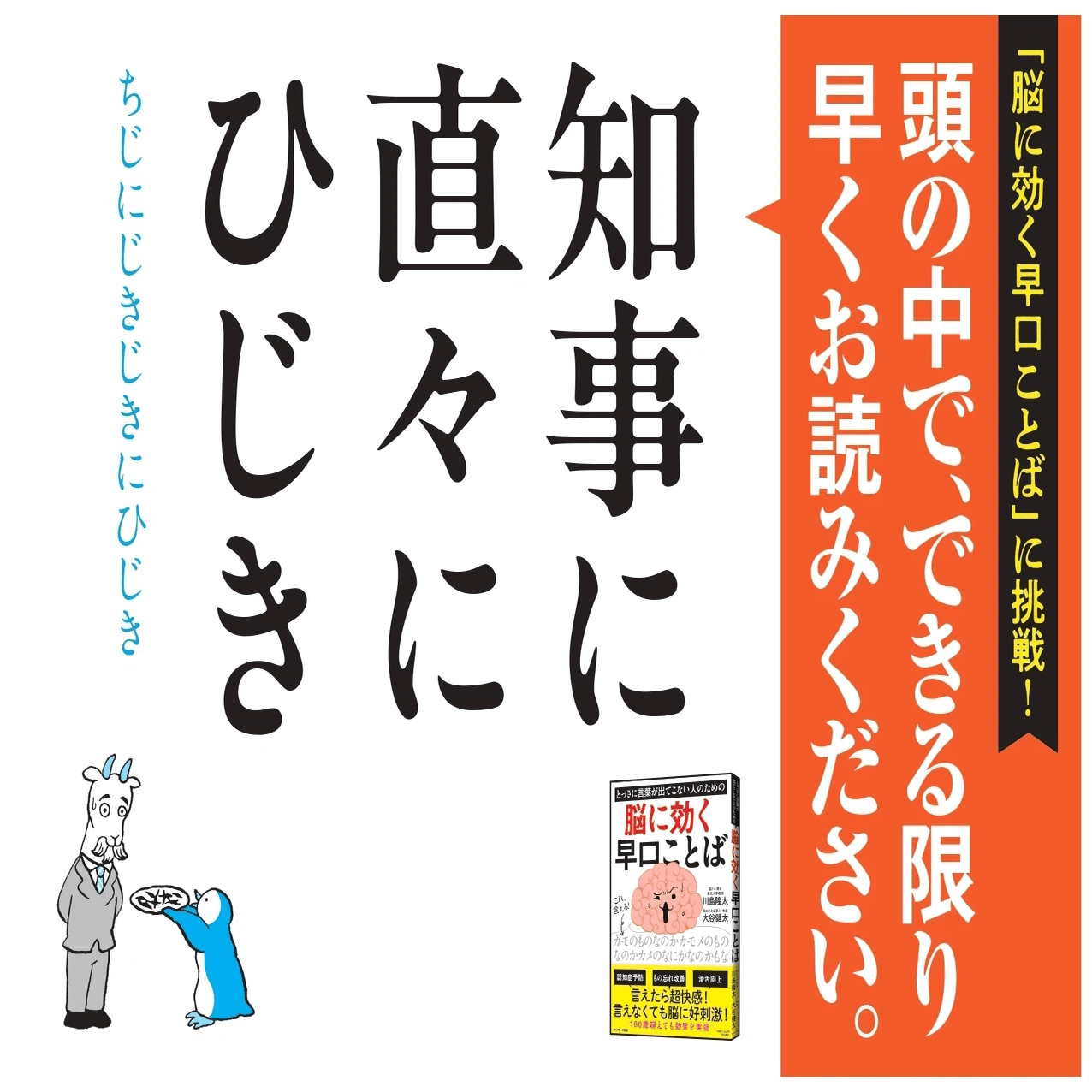 【裁断済】周産期相談310 お母さんへの回答マニュアル第3版 実家に帰省する30〜40代の人に親へのお土産としてオススメしたい