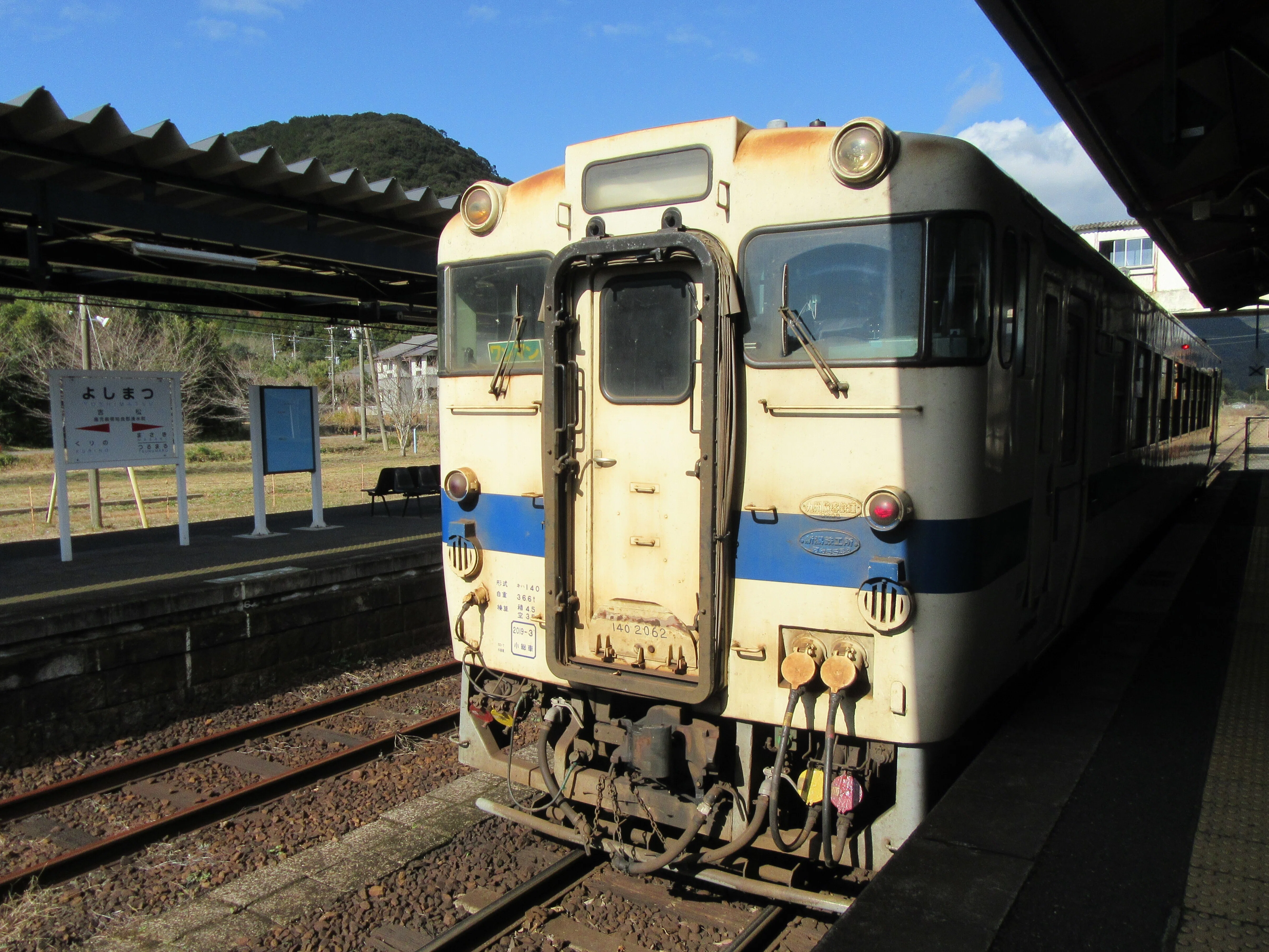 鉄道旅記録】肥薩線＆吉都線(嘉例川－吉松－都城)｜鉄道2万キロ