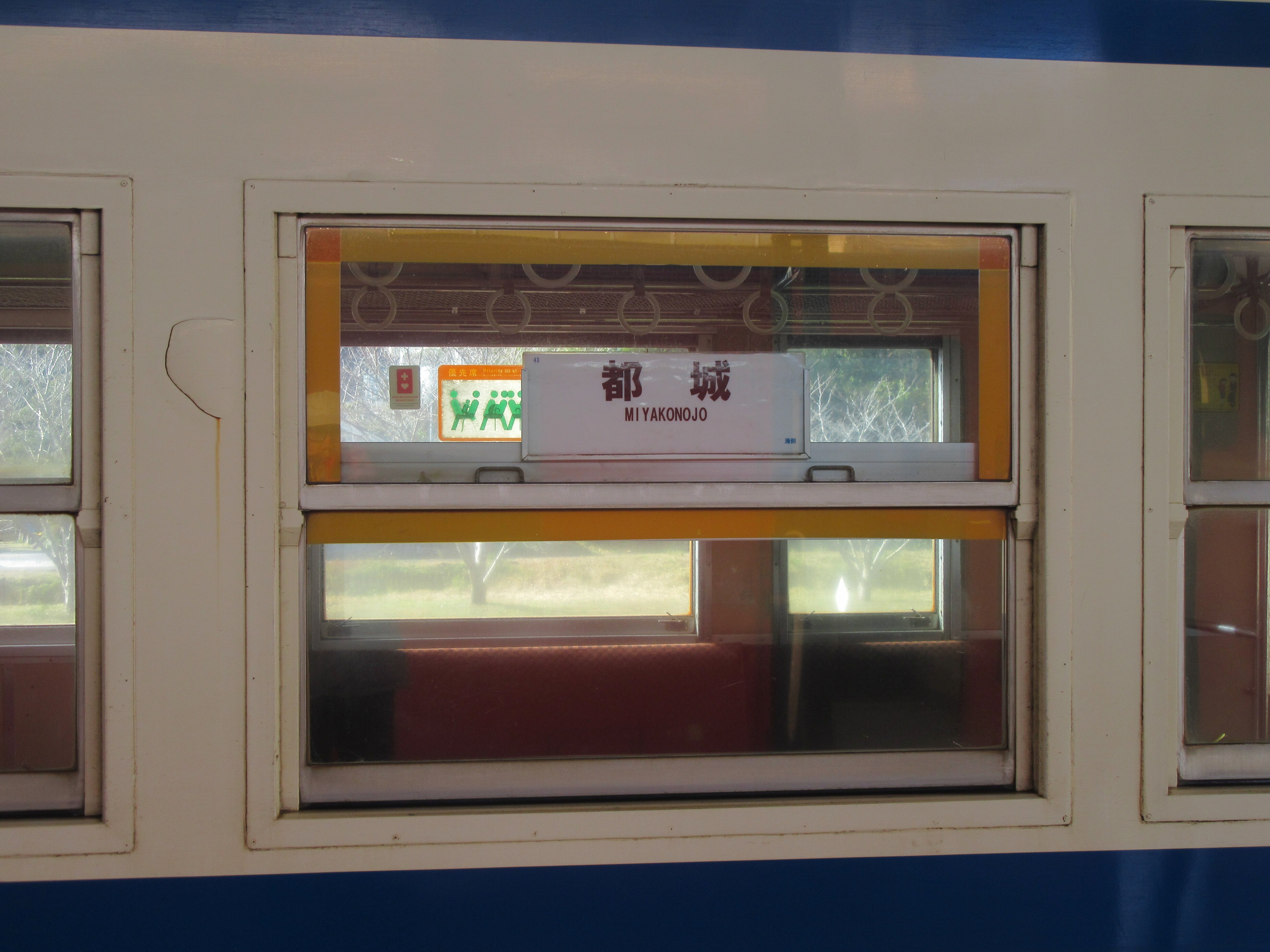 行先板　都城行　別府経由 鉄道旅記録】肥薩線＆吉都線(嘉例川－吉松－都城)｜鉄道2万キロ