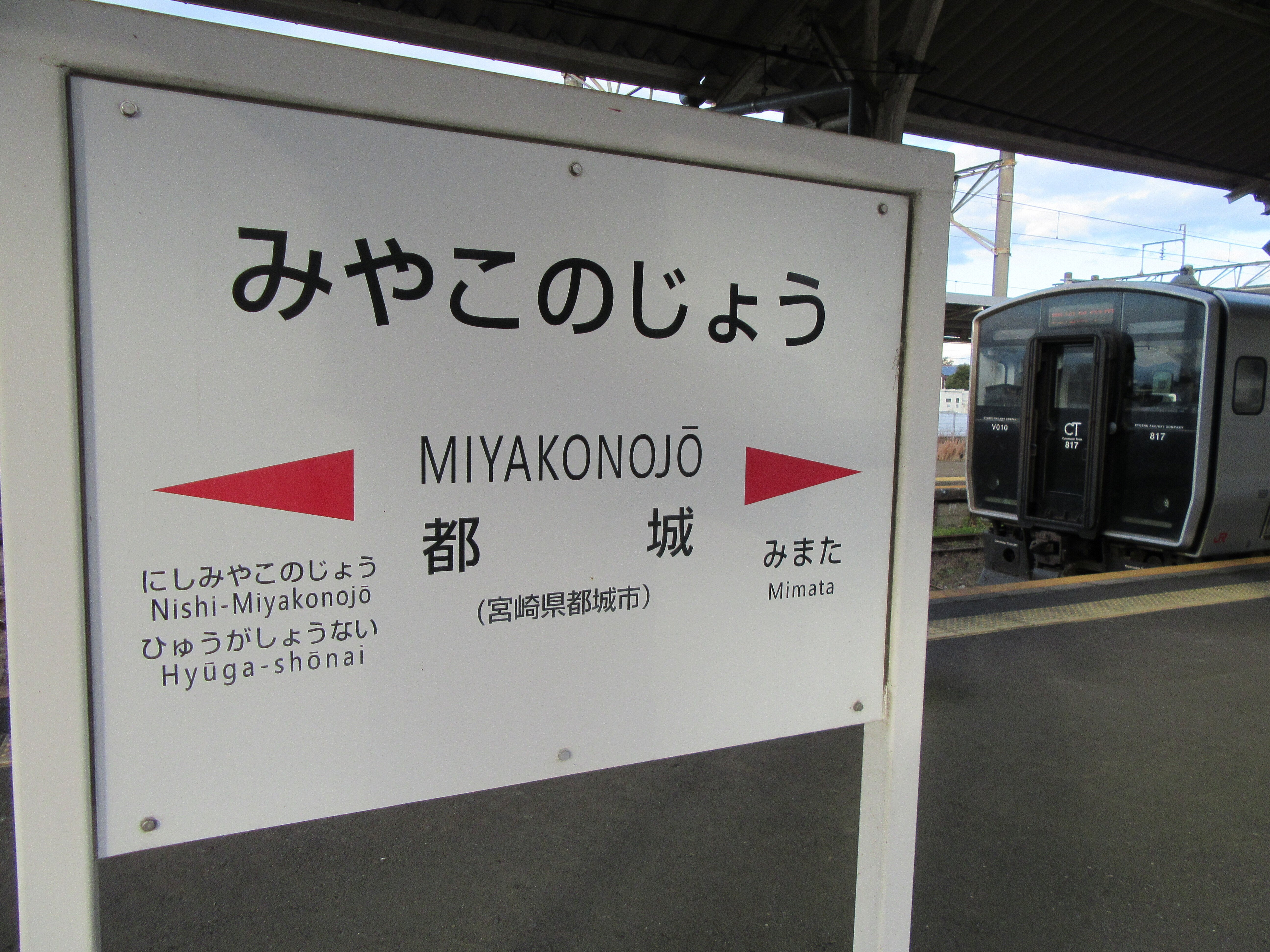 昭和の 別府鉄道 | サイクロン Zゲージ！ のブログ