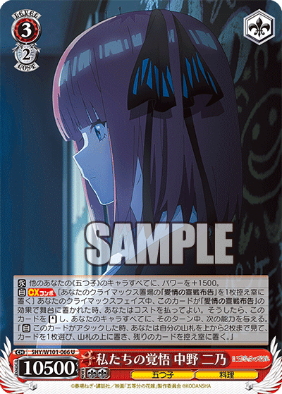 ブルアカ ヒフアズ8枝デッキ 考察 其の二｜カレーの妖精