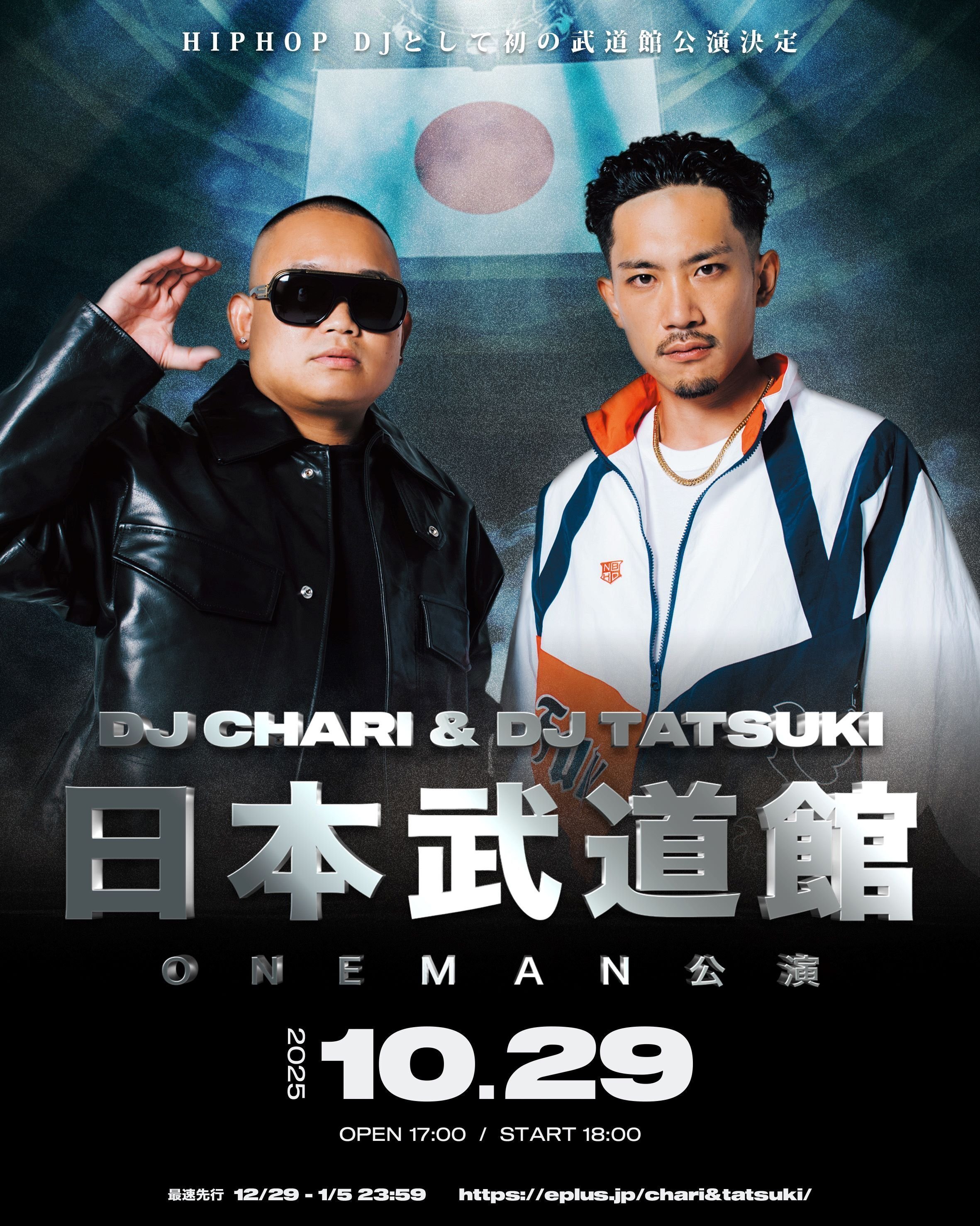 DJ CHARI & DJ TATSUKI、ヒップホップDJ初の日本武道館ワンマン公演が