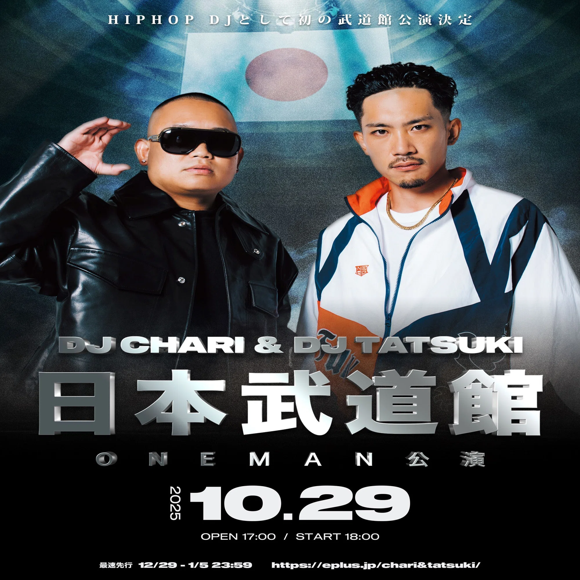 DJ CHARI & DJ TATSUKI to hold first-ever hip-hop DJ solo concert 