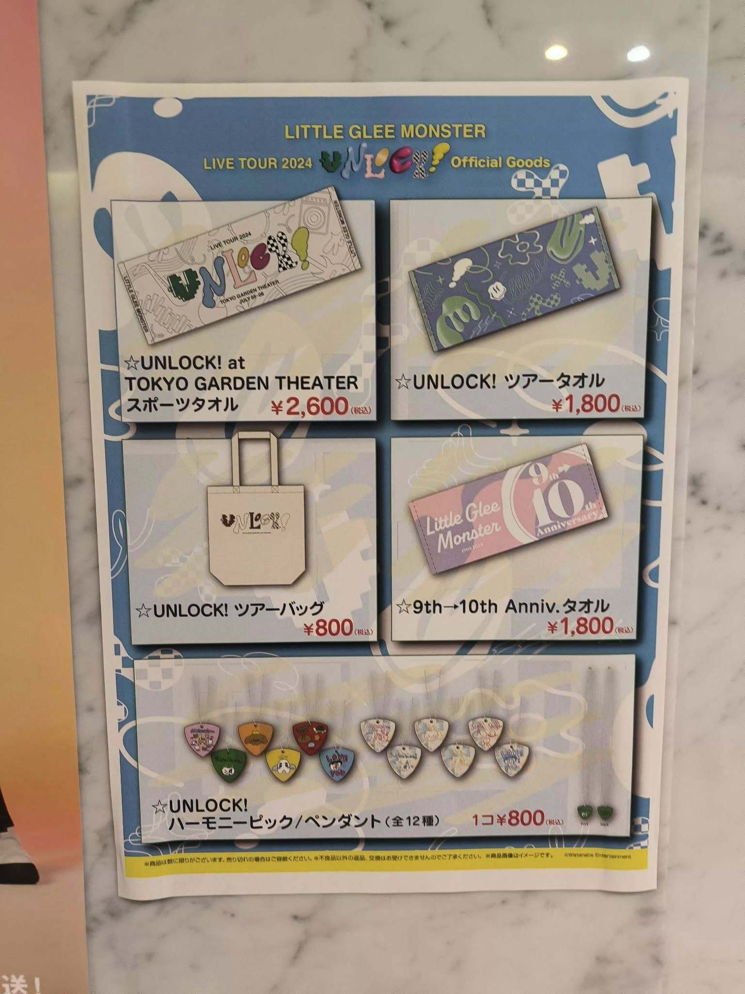 SPACE SHOWER TV × J:COM Little Glee Monster Precious Live