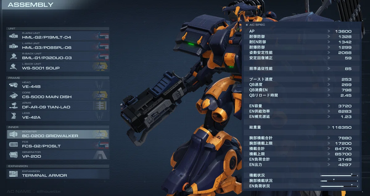 Notes for Enjoying ARMORED CORE VI Team PvP: A Perspective from a ...