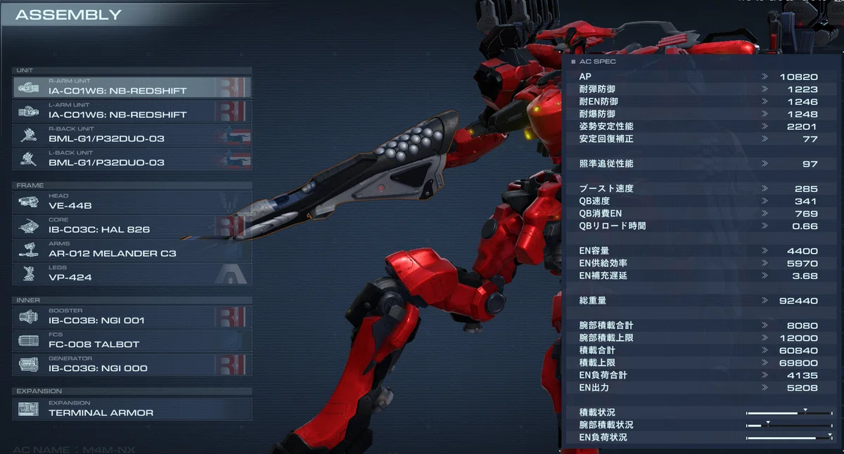 Notes for Enjoying ARMORED CORE VI Team PvP: A Perspective from a ...