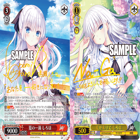 宝扉サマポケ紹介【ヴァイスシュヴァルツ WGP 2024】｜ヨーカン