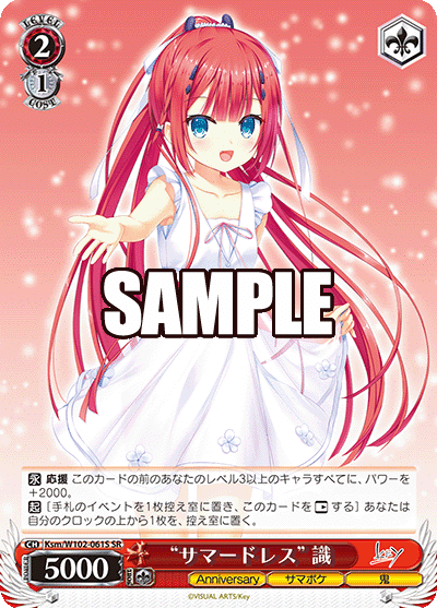 宝扉サマポケ紹介【ヴァイスシュヴァルツ WGP 2024】|ヨーカン 宝扉サマポケ紹介【ヴァイスシュヴァルツ WGP 2024】|ヨーカン