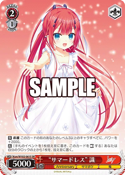 宝扉サマポケ紹介【ヴァイスシュヴァルツ WGP 2024】|ヨーカン 宝扉サマポケ紹介【ヴァイスシュヴァルツ WGP 2024】|ヨーカン