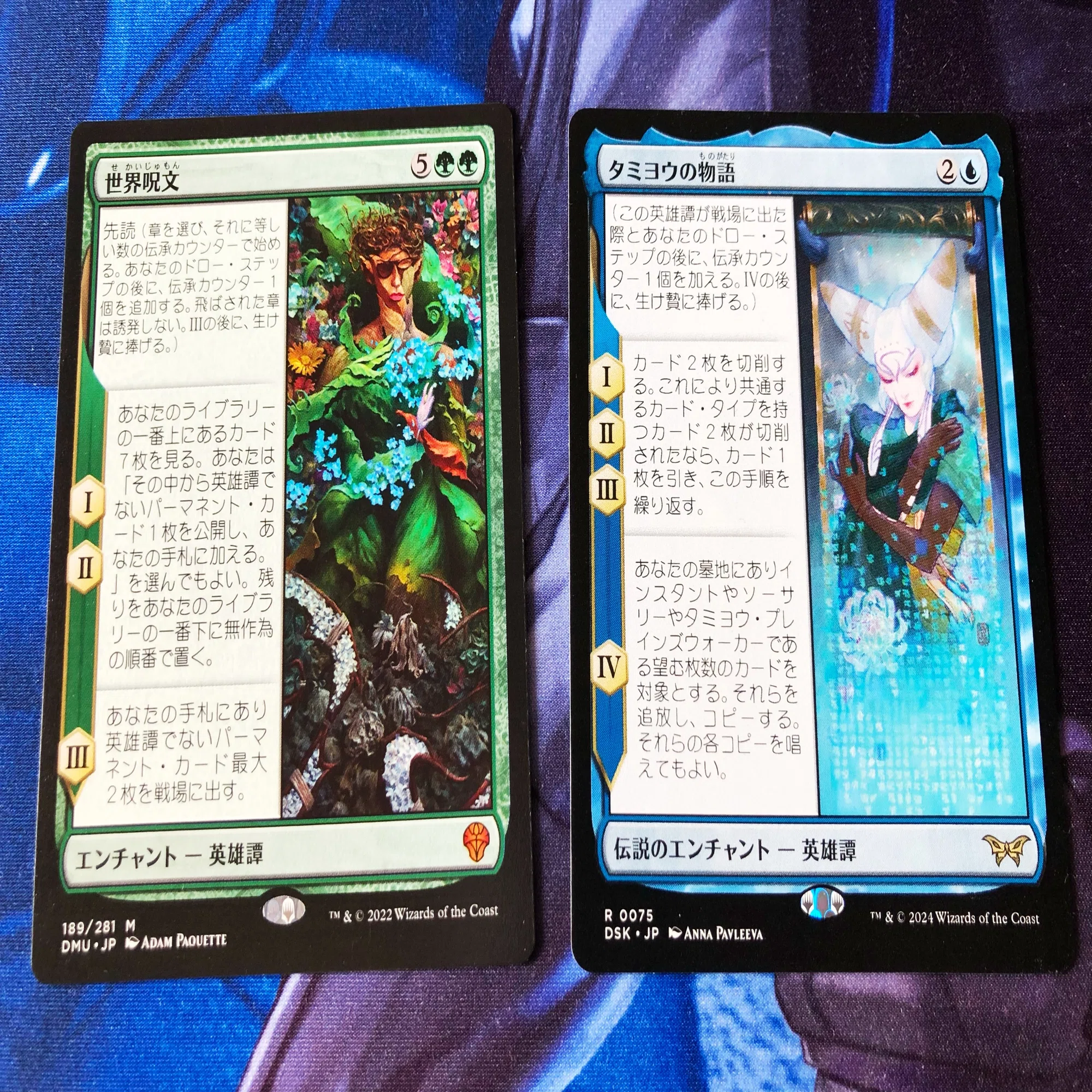 カードゲームとして遊べるアート作品、「マジック：ザ・ギャザリング 