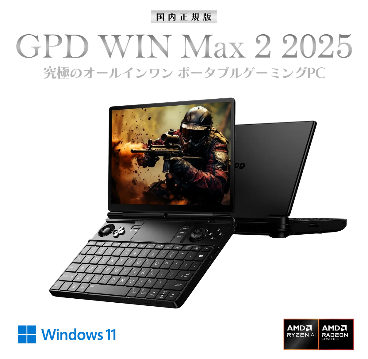 2025 Ja Computer 2025年に期待のAI搭載パソコン・ガジェットの最新情報|データ分析ラボ | 生成AI 最新トレンド