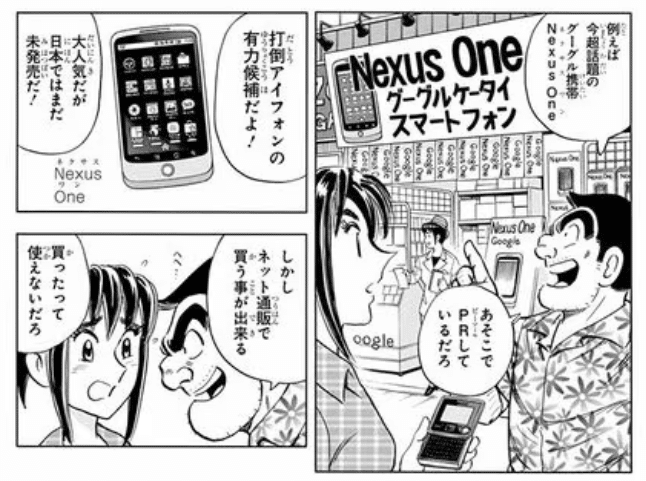 こち亀 Amazon.co.jp: こち亀 カメダス 2001年/春号 Kamedas/こちら葛飾