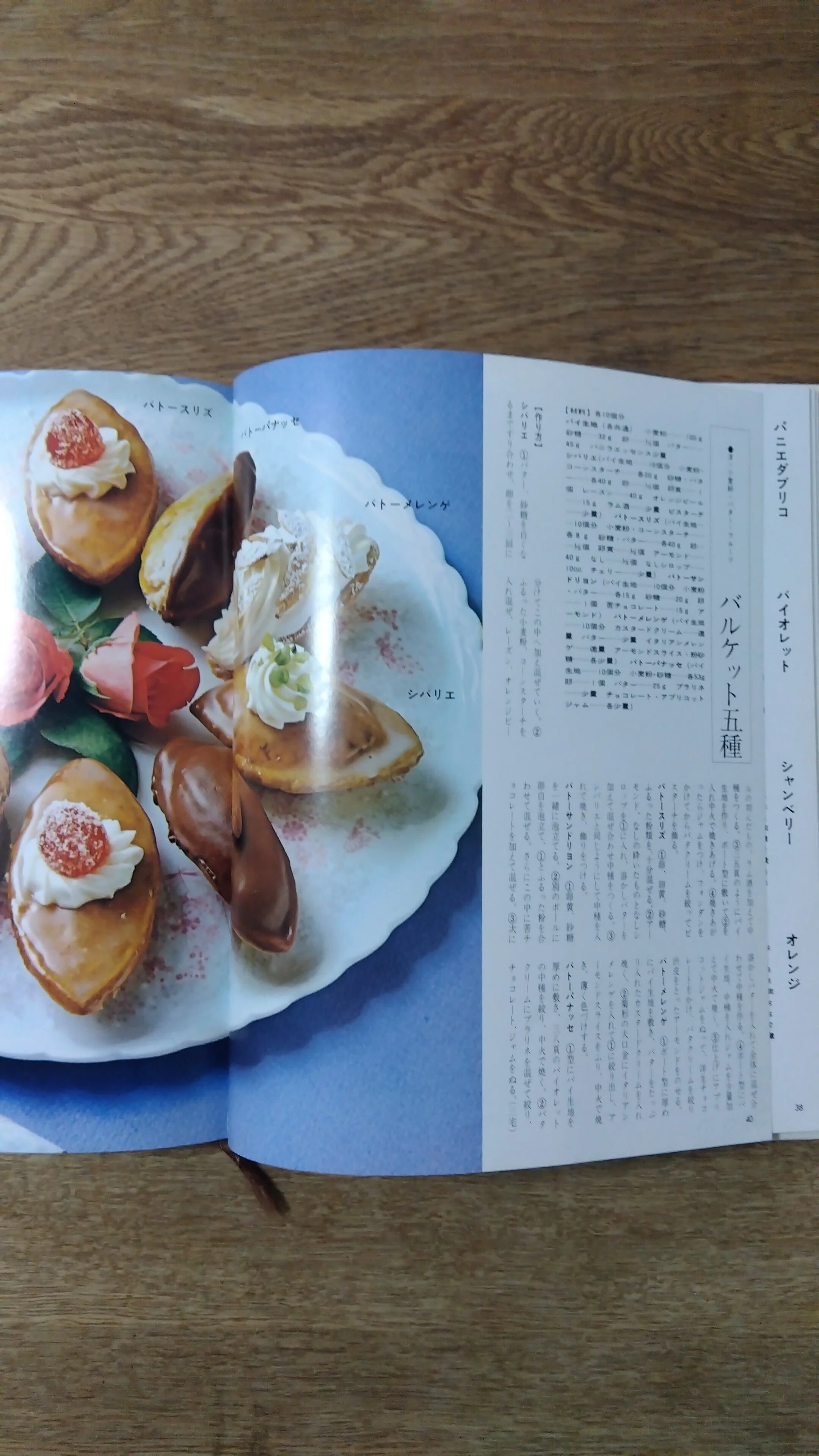 3月値引き⚪︎ クッキング　パル　昭和レトロ　レシピ本　まとめ売り　15冊セット 2026年最新】Yahoo!オークション -昭和レトロ(料理、レシピ)の中古品