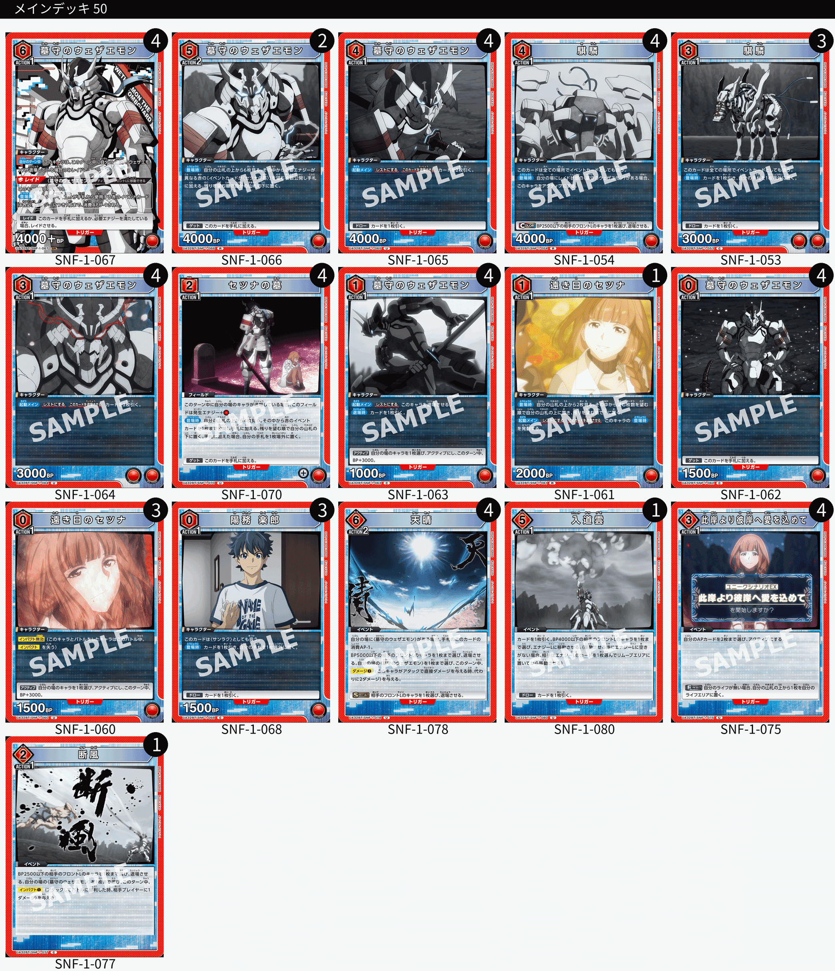 ユニアリ】ウェザエモンって ユニアリ】ウェザエモンって