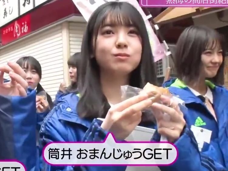 乃木坂饅頭」について｜浅草橋