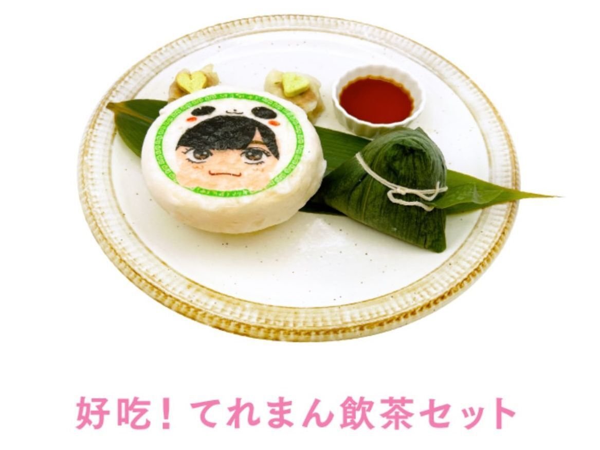 最終販売】 乃木坂饅頭 【通常】｜nihonchokuhan(日本直販)通販
