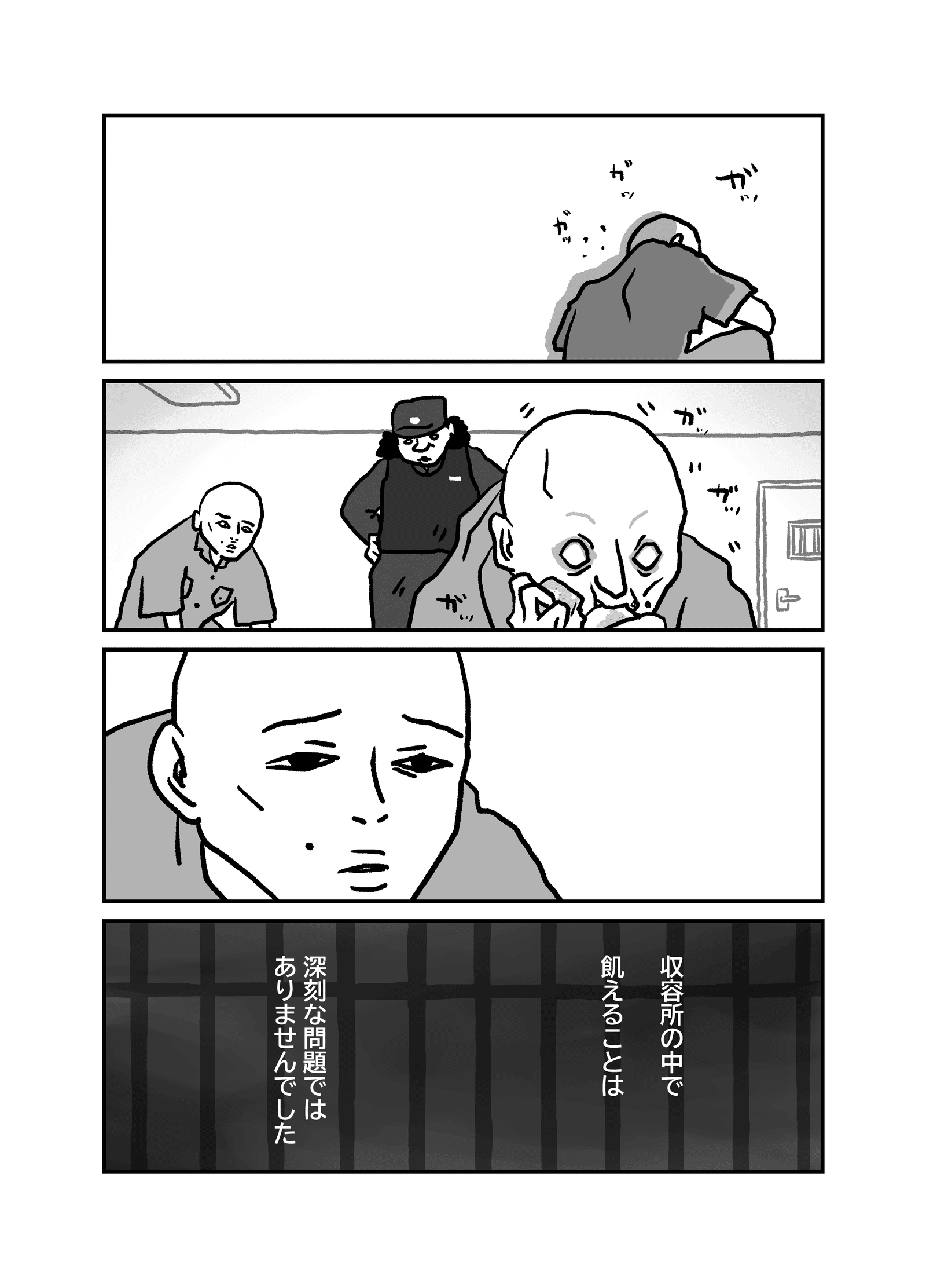 画像14