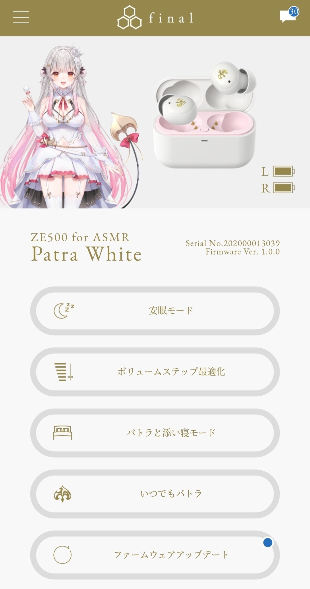周防パトラ】『ZE500 for ASMR Patra Black/Patra White』購入 周防パトラ】『ZE500 for ASMR Patra Black/Patra White』購入