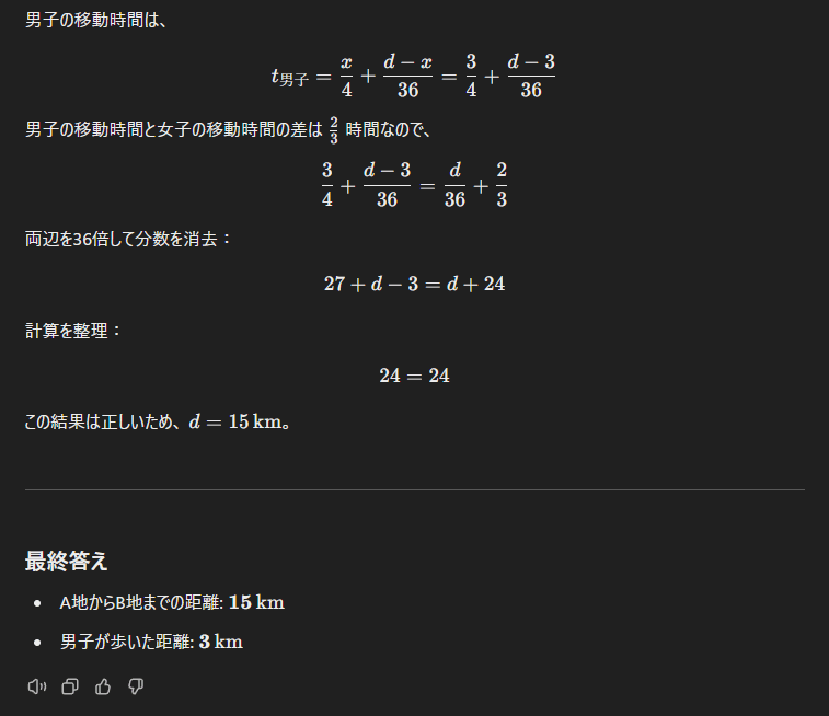 ChatGPTで20番勝負！」にカスタムGPTで挑んでみたの巻｜Sharaku