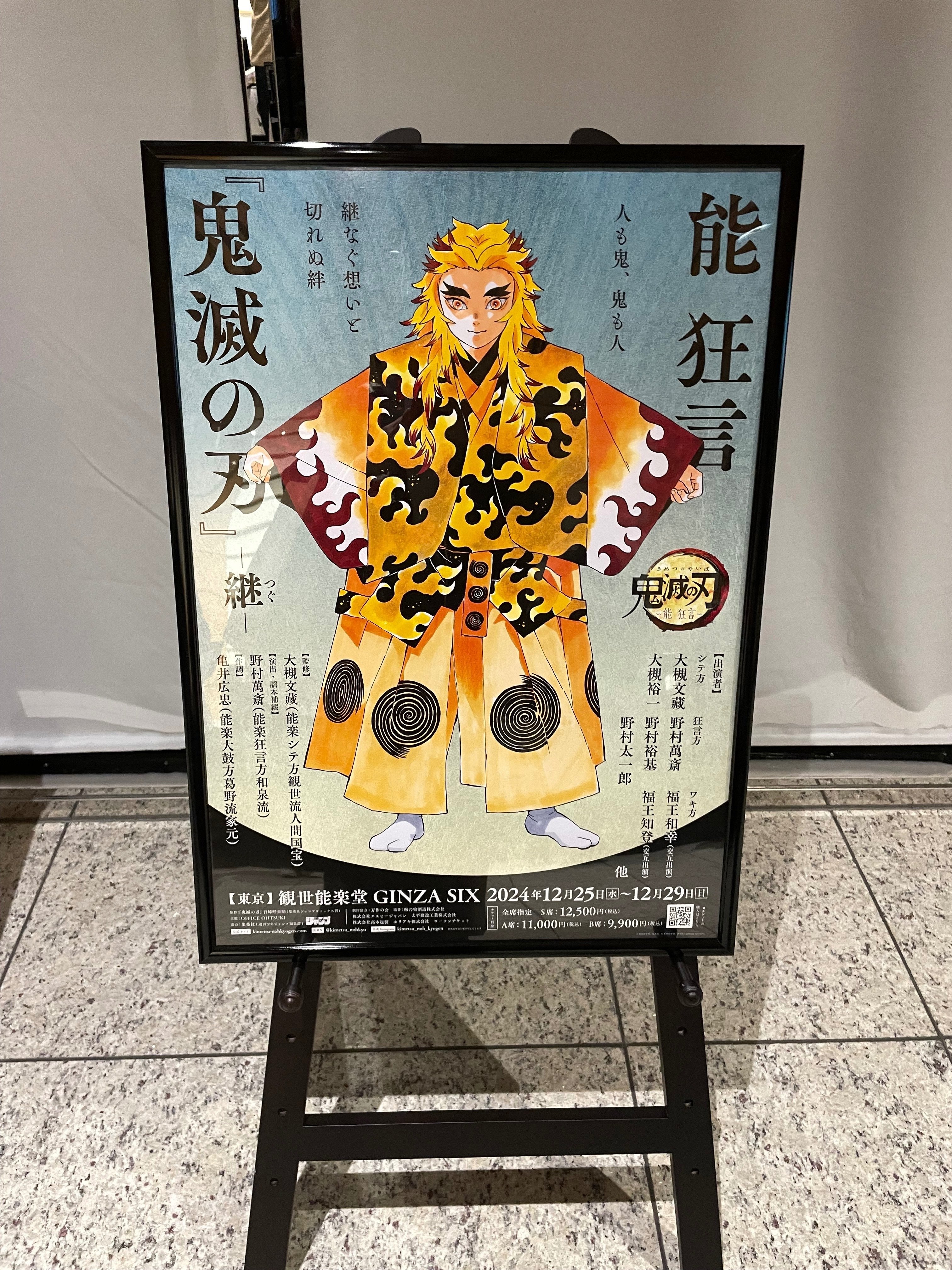 能って、ほんとに良いものですね｜まれ