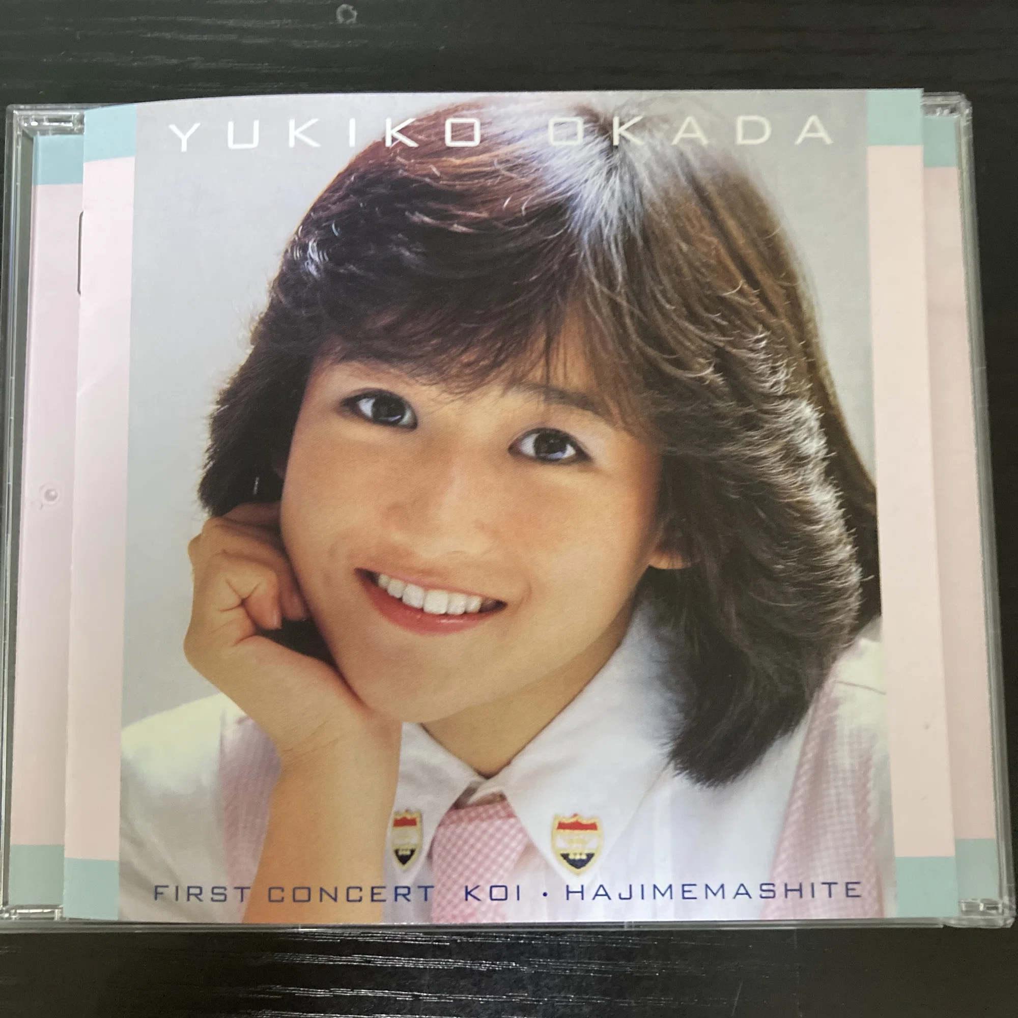 岡田有希子の「ファーストコンサート『恋♡はじめまして』」を買った 
