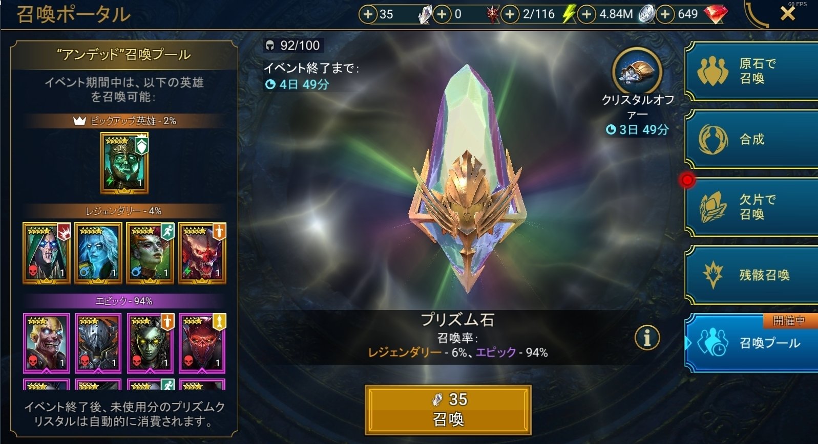 【値下げ】 新品❗️the Raid. おすすめです❣️ RAID: Shadow Legends」，超大型イベント「アスガルドの断絶」開催中