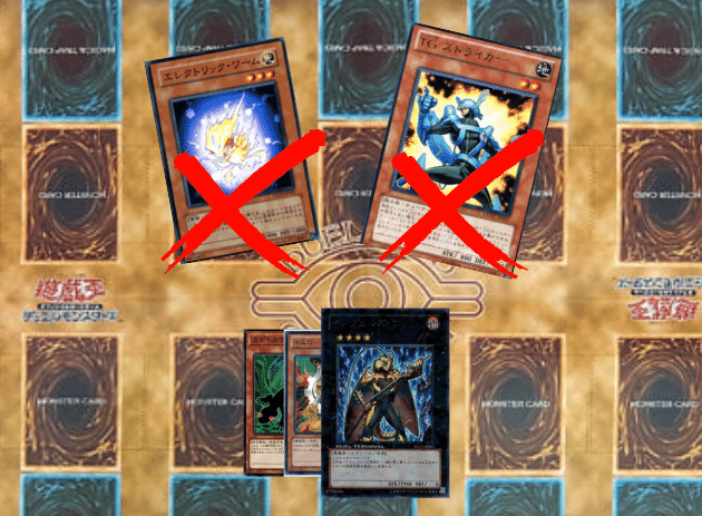 第16回17回難波レガCS】TGガジェット戦について【ベスト8×2回】｜ちゃまま