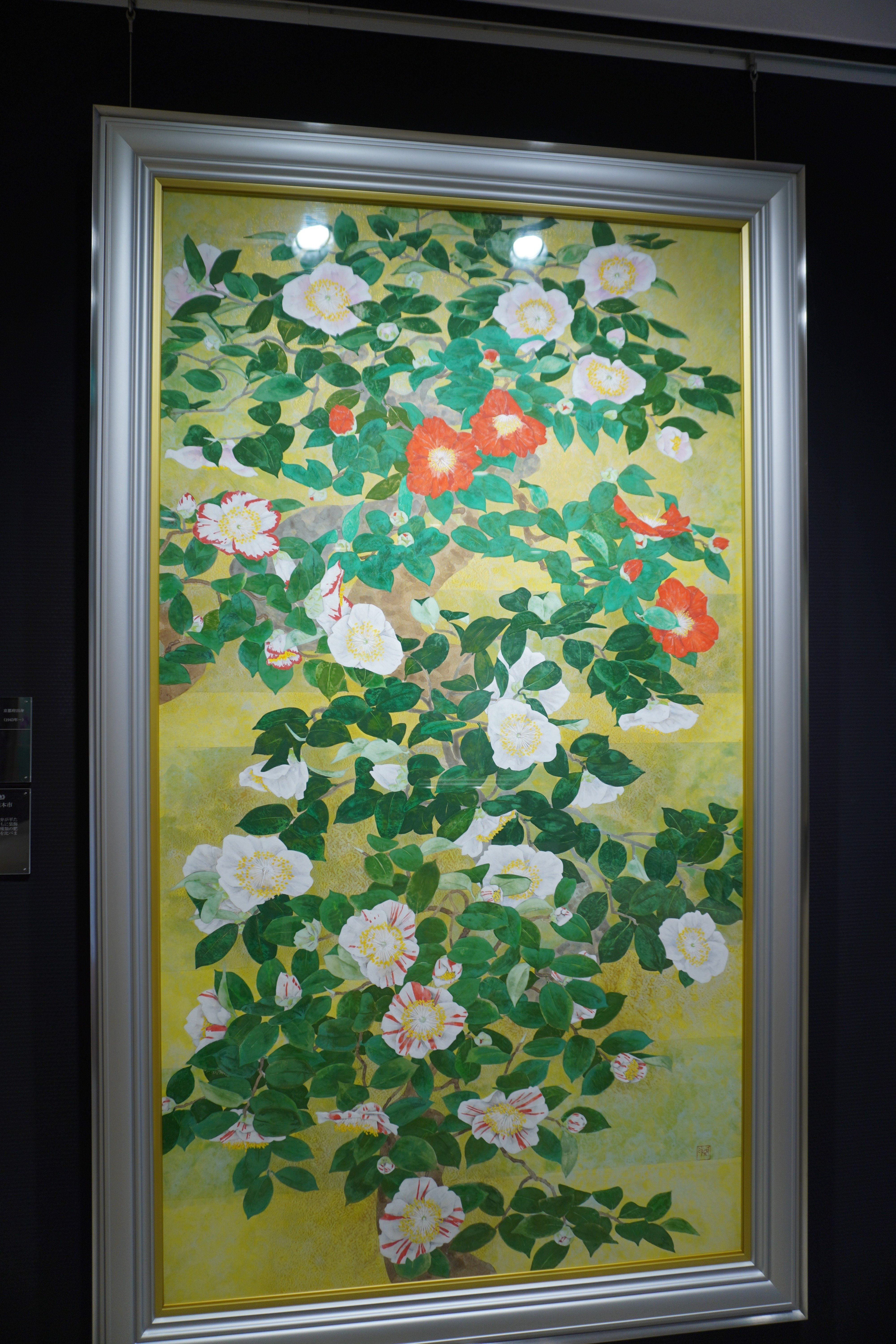 郷さくら美術館「四季折々の庭園」を見てきた｜k_akie