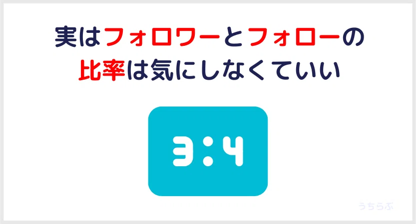 noteのFF値は気にしなくてOK