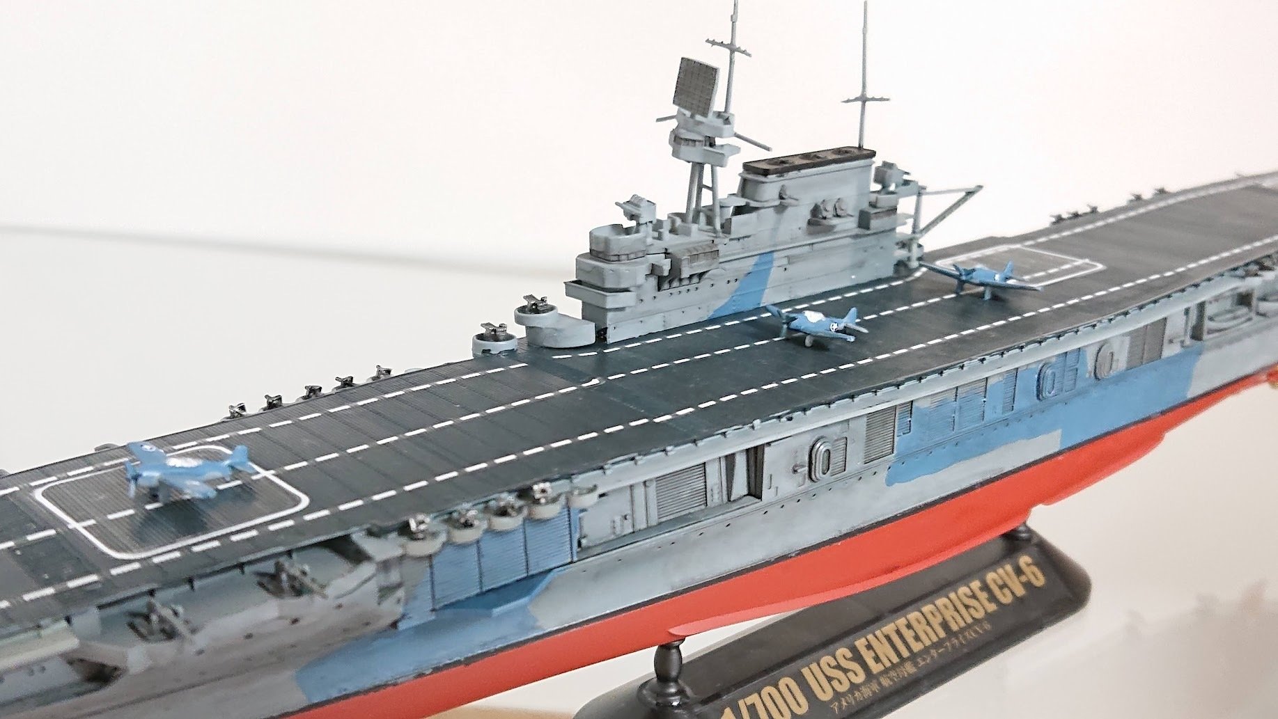 迷彩】1/700空母エンタープライズ｜やくしぃ博物館