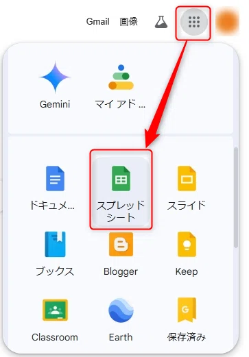 画像