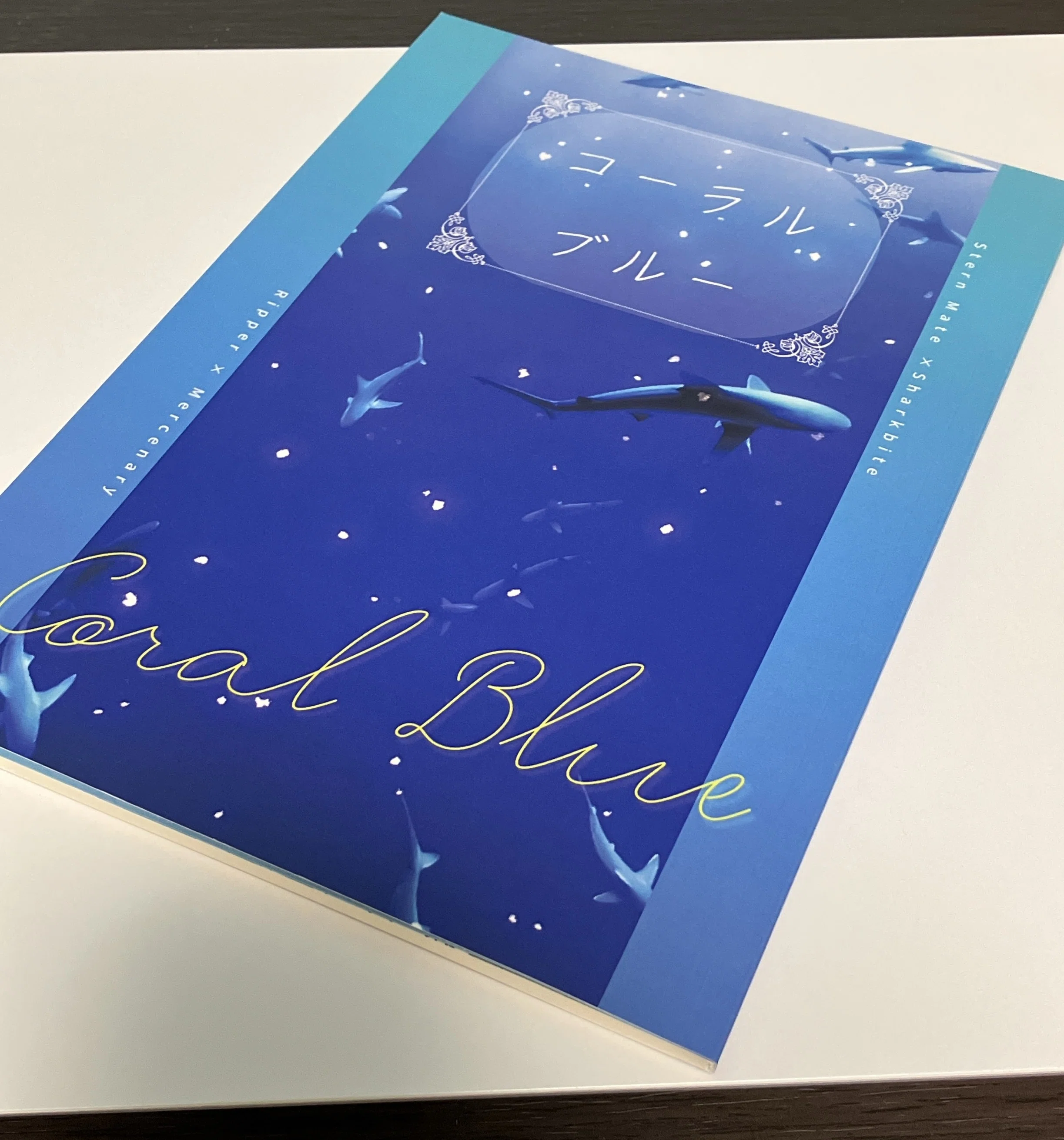 今までの同人誌装丁まとめ｜さくふる