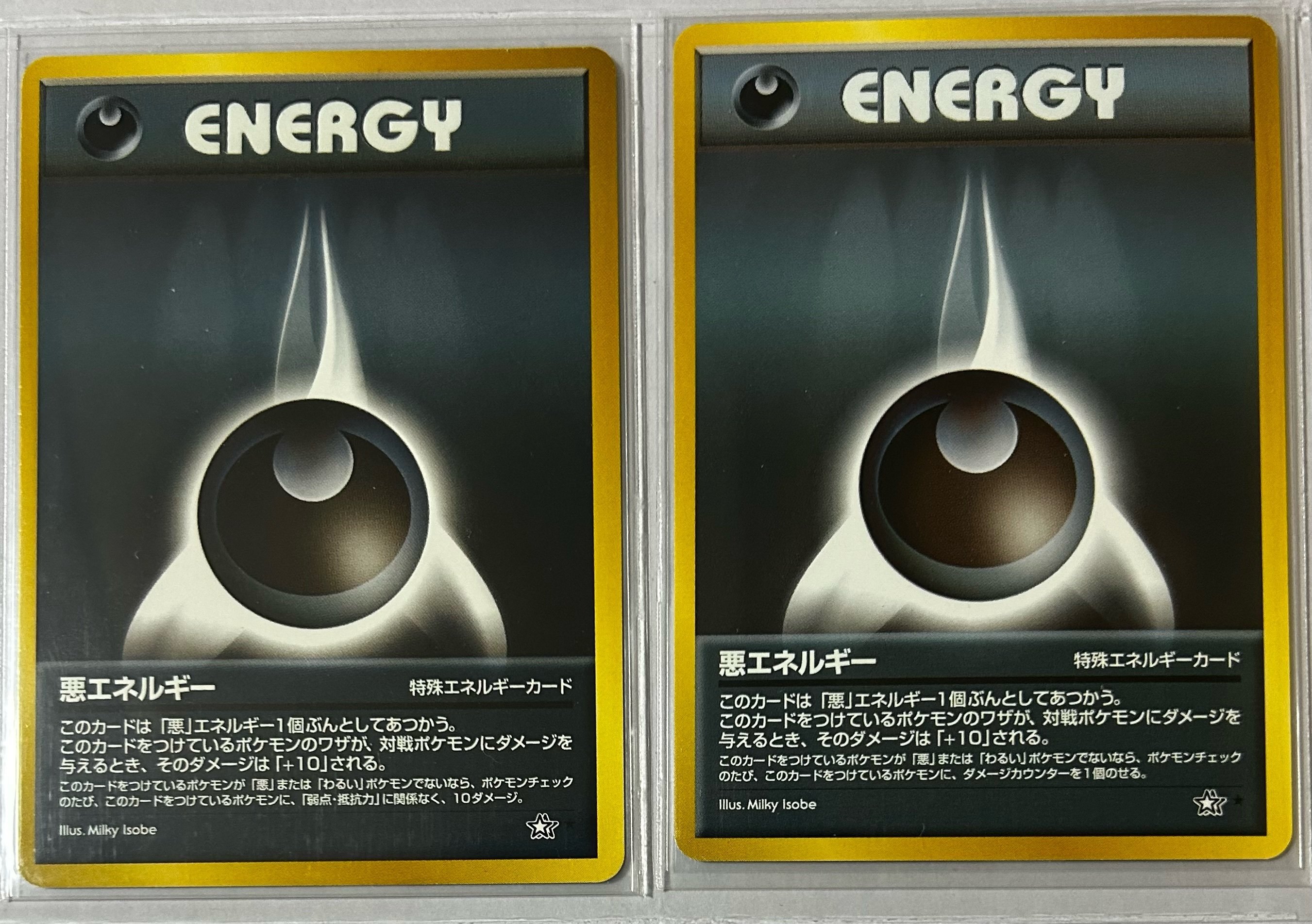 ①5種類目のneo1修正版｜orokin