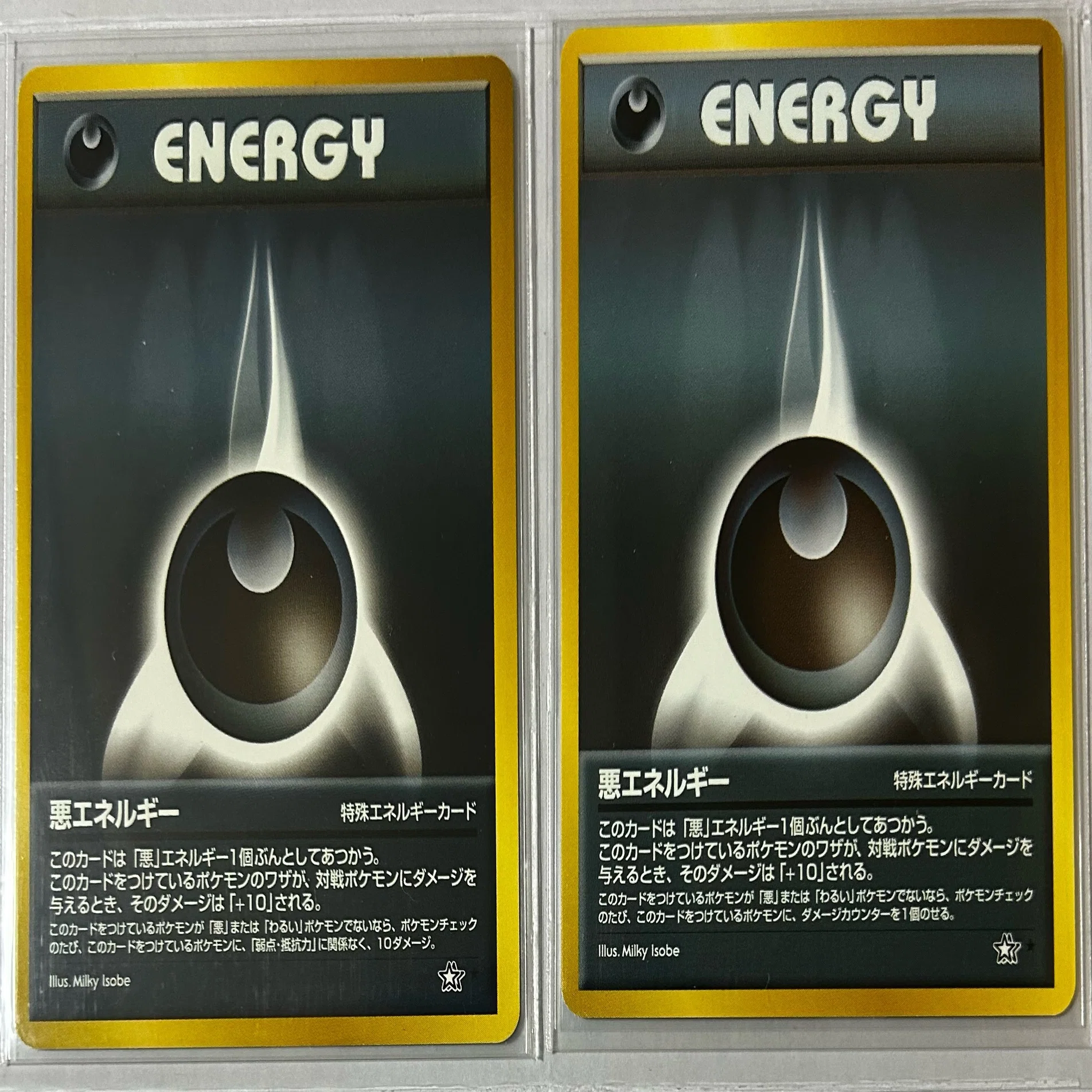 ①5種類目のneo1修正版｜orokin