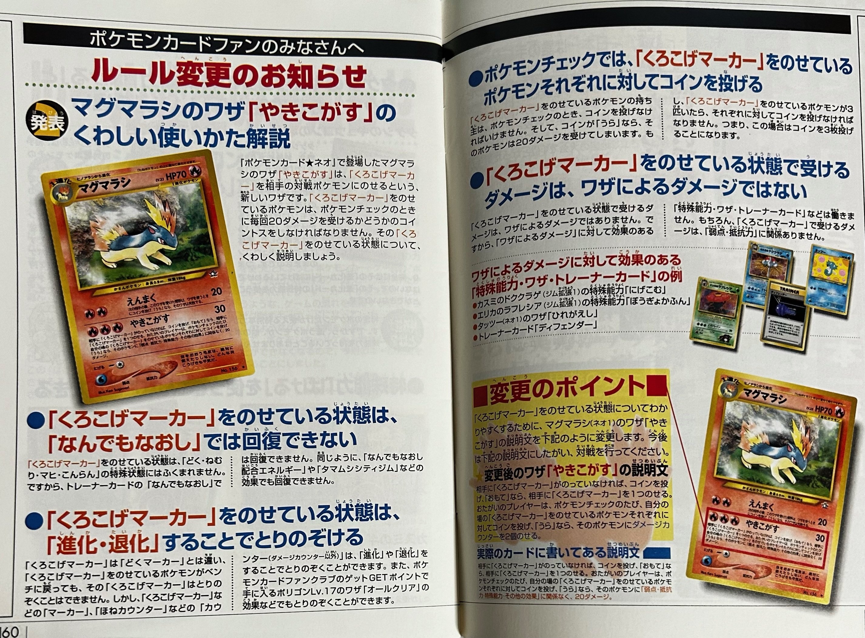 ①5種類目のneo1修正版｜orokin