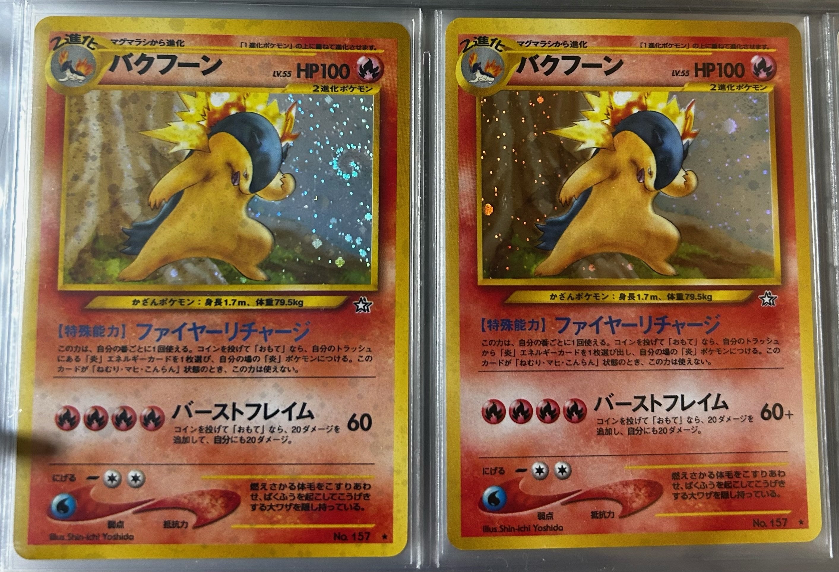 ①5種類目のneo1修正版｜orokin