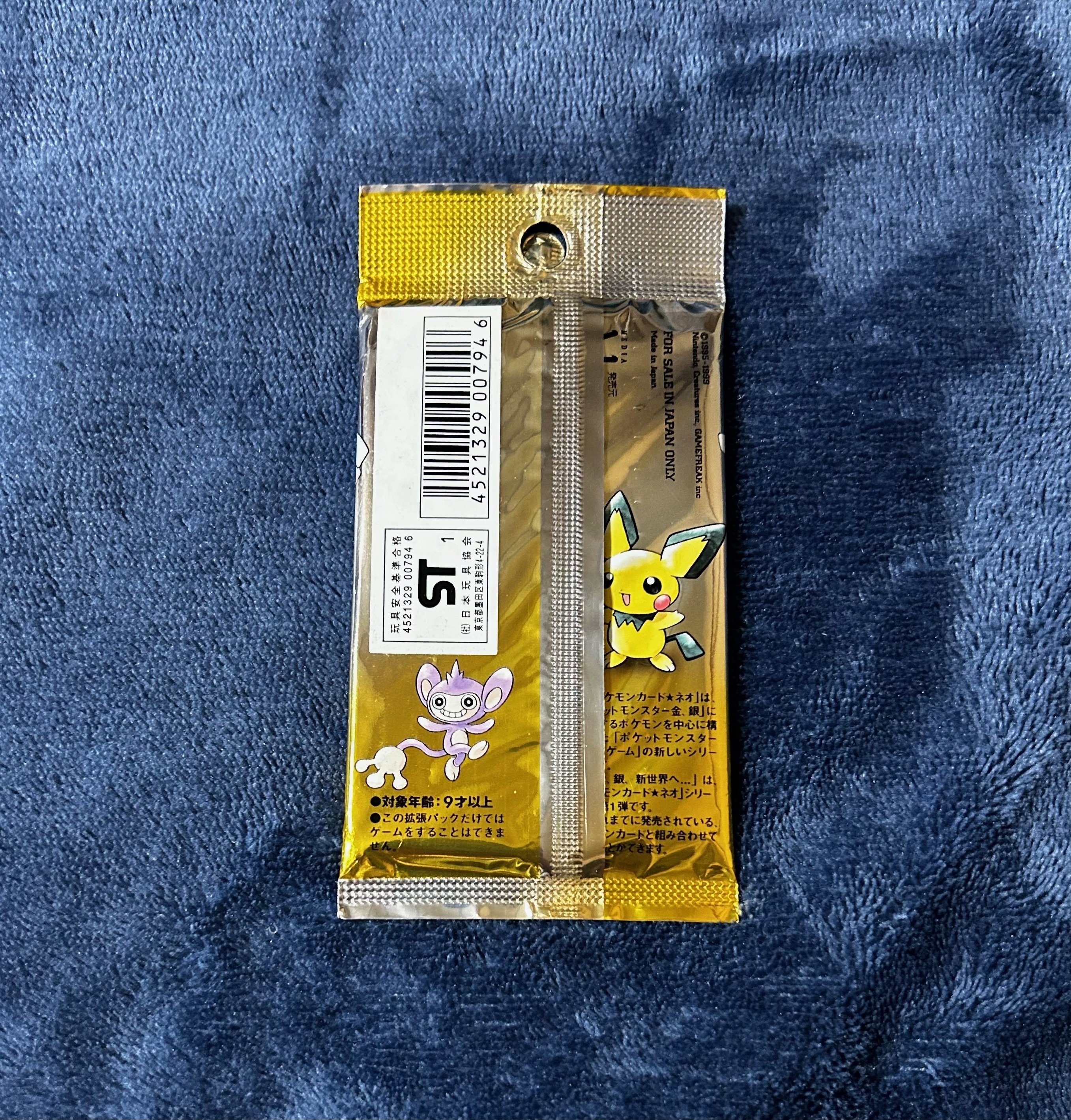 ①5種類目のneo1修正版｜orokin