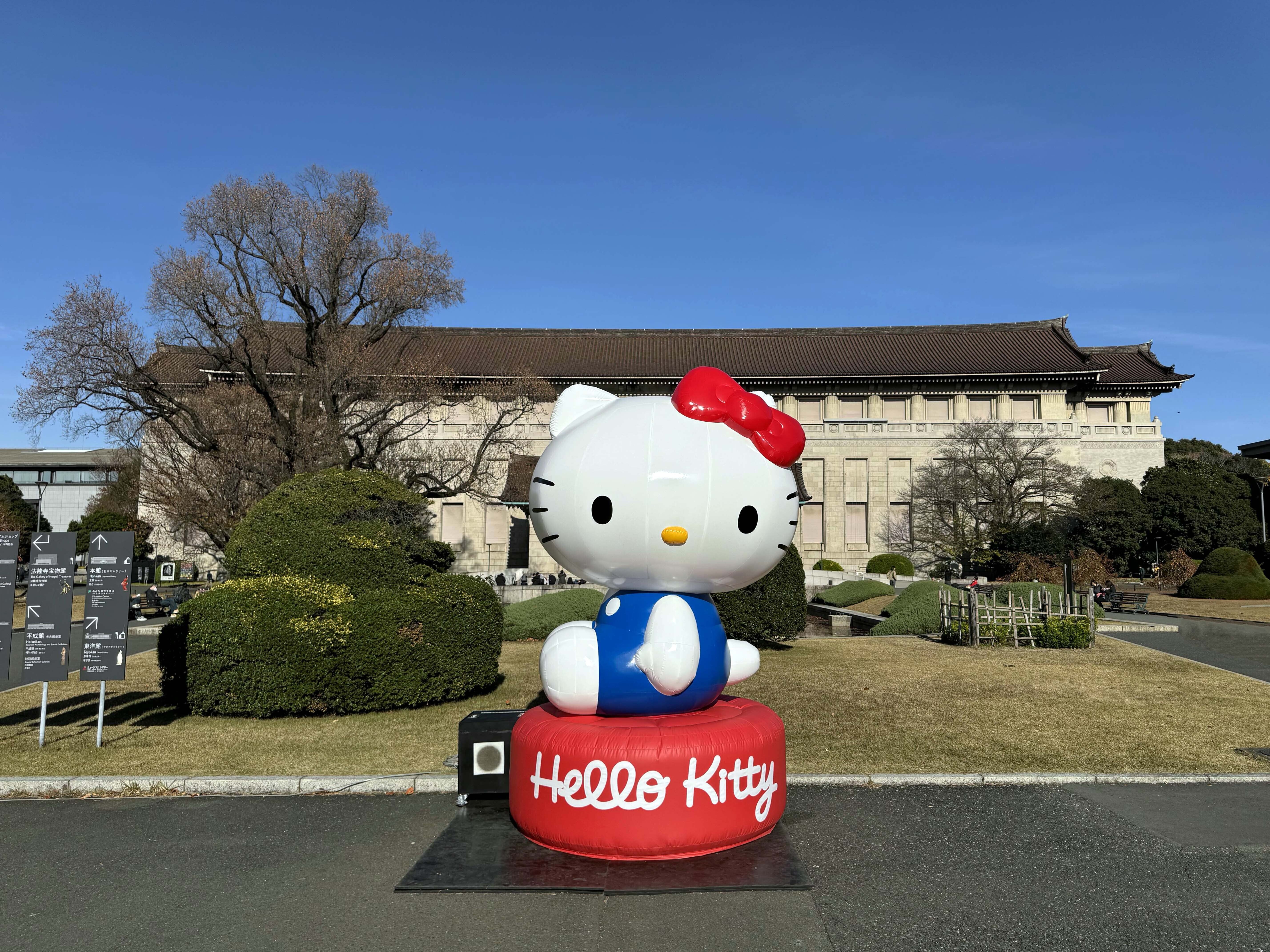 美術展2025#02】ハローキティ展 わたしが変わるとキティも変わる＠東京