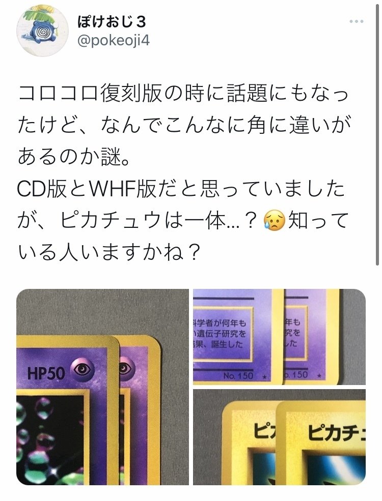 ②次世代ワールドホビーフェア特別限定拡張シートの秘密｜orokin