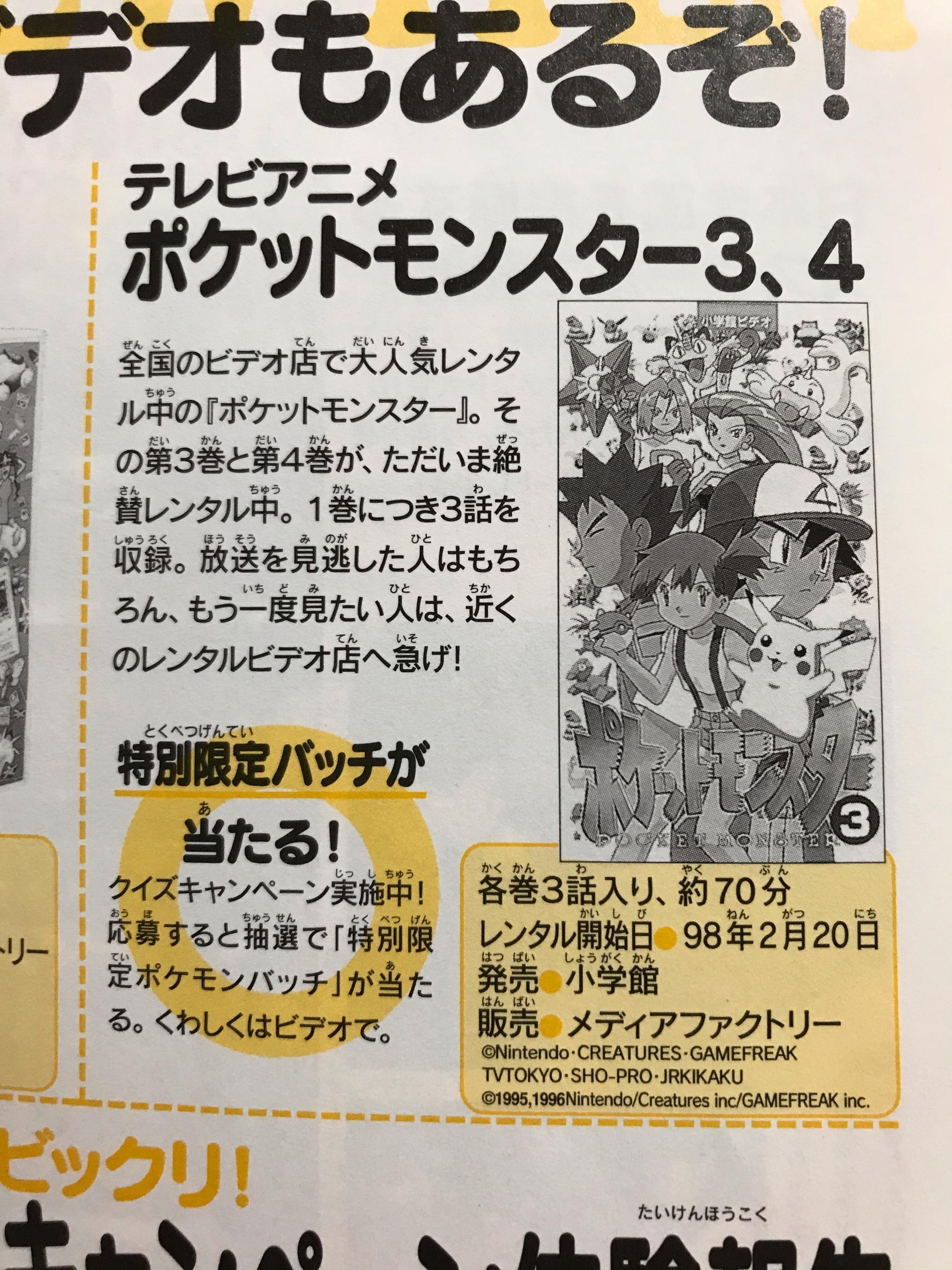 ②次世代ワールドホビーフェア特別限定拡張シートの秘密｜orokin