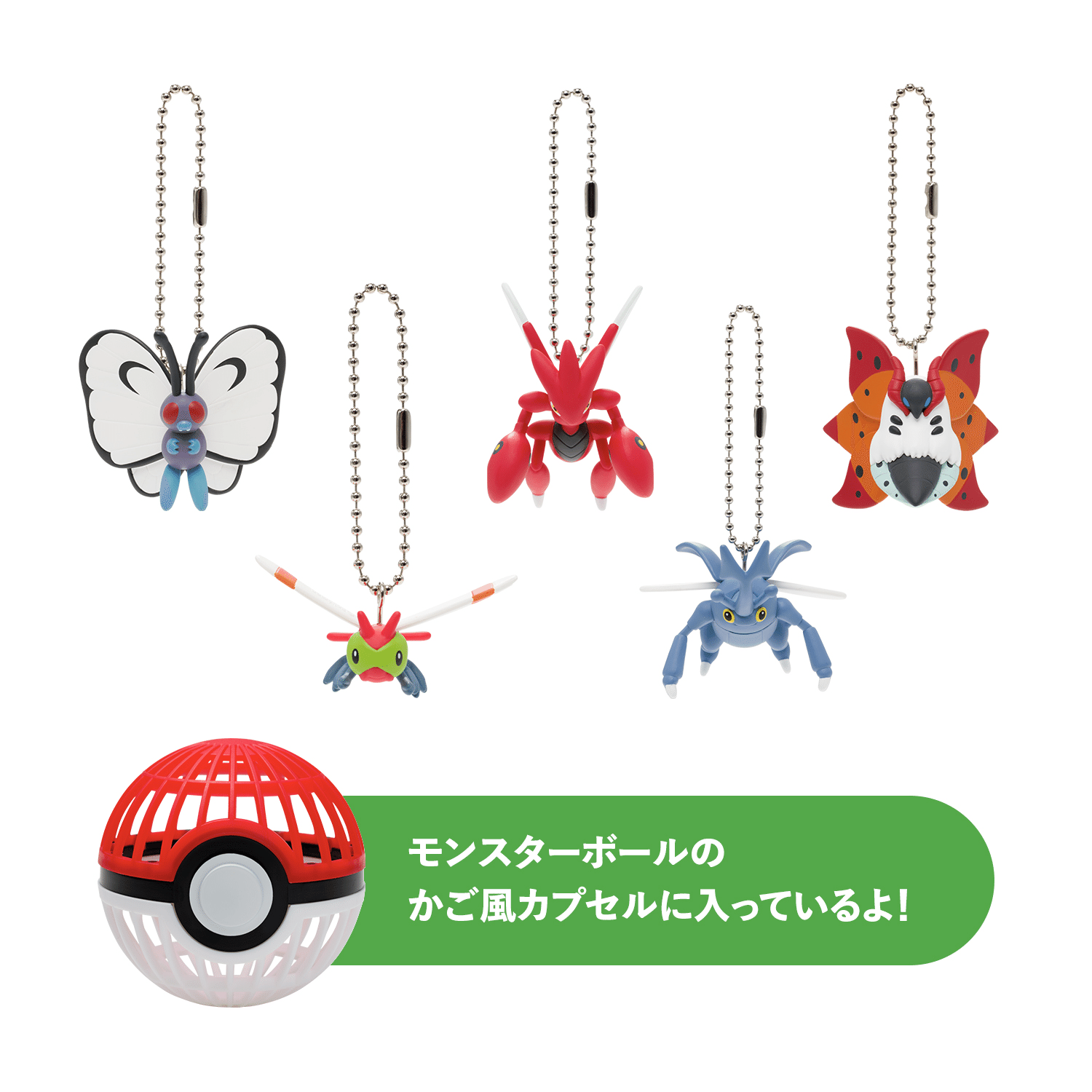 2024年チヲハウハネ供給まとめ｜螺屋なぎ