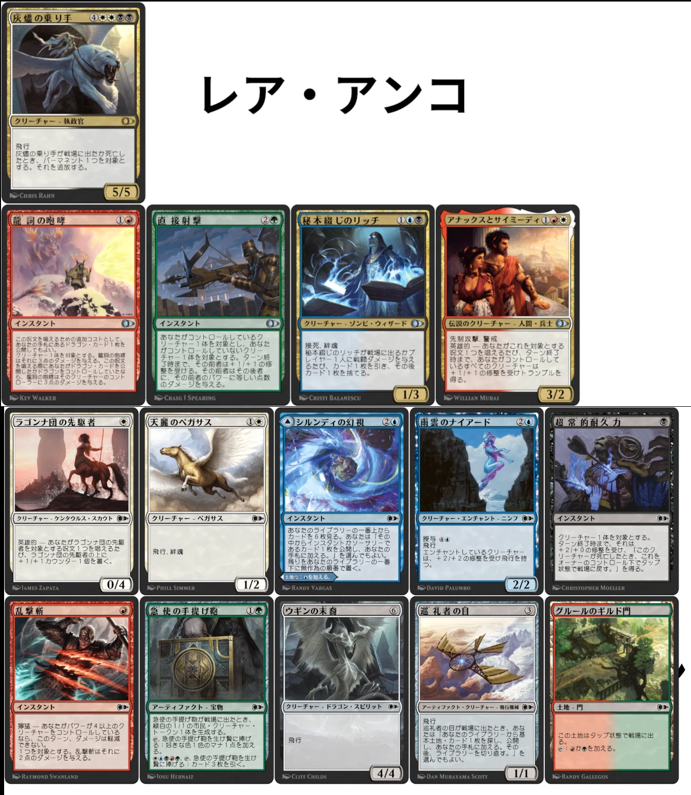MTG】どれを取りますか？『第2回『パイオニアマスターズ』12/21