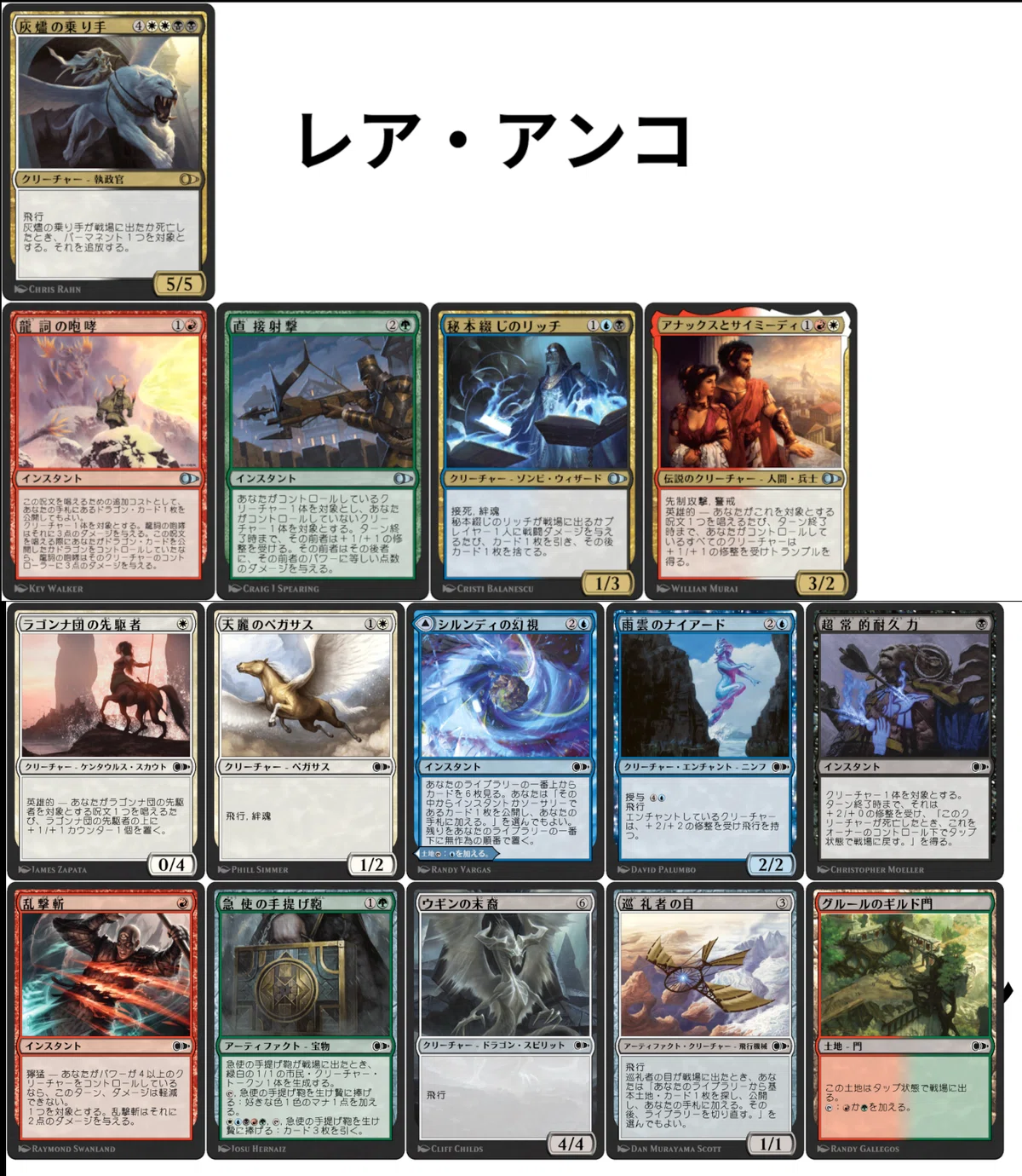 MTG】どれを取りますか？『第2回『パイオニアマスターズ』12/21