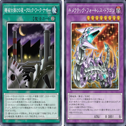 遊戯王MD】EXデッキ封殺！騎士皇サイバー・ダーク！！｜sanasana