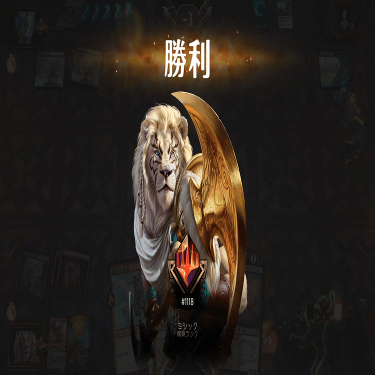 最速3キル！イゼット果敢解説｜ぽせいどん