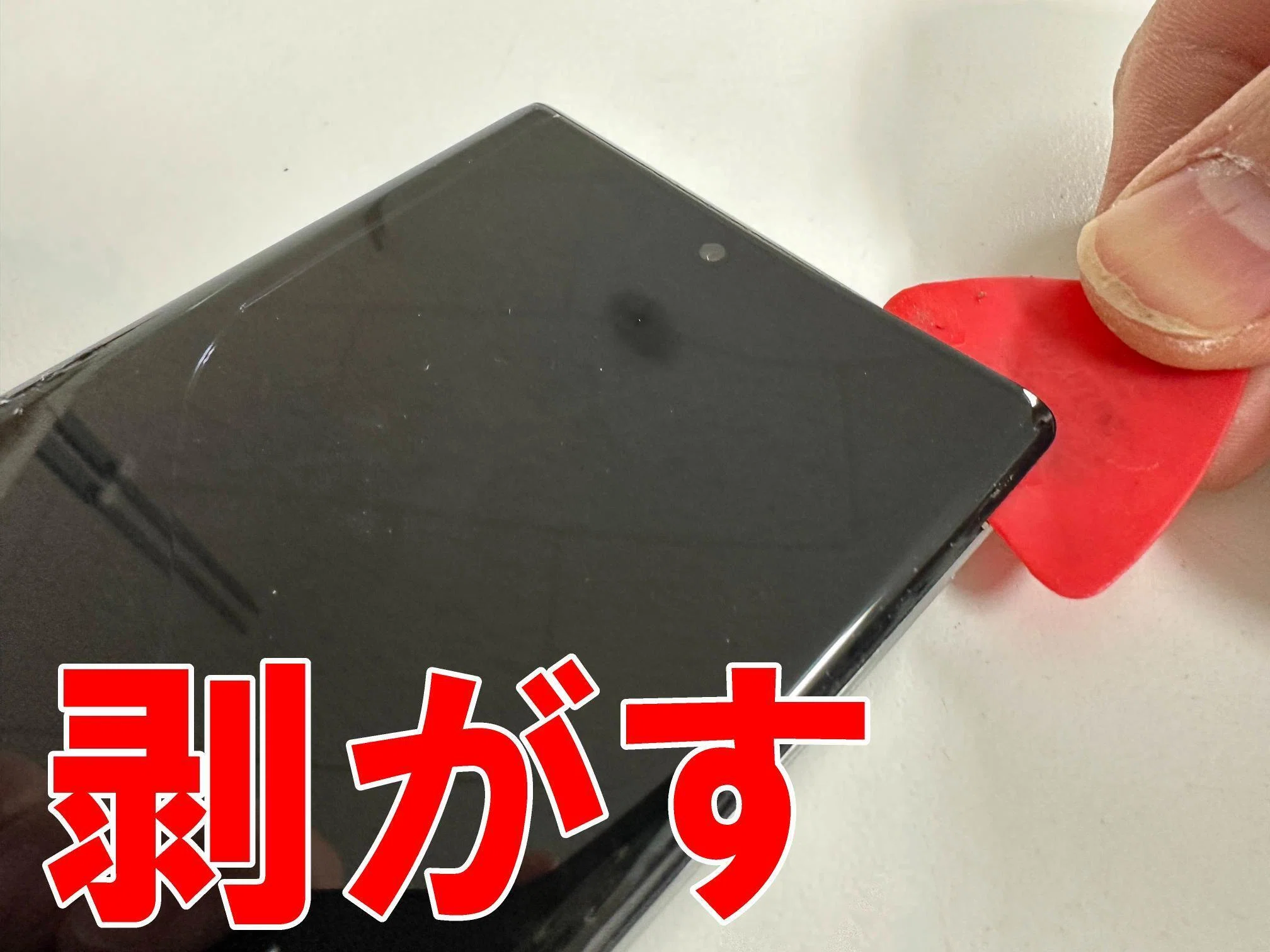 Galaxy Note10+の画面交換を45980円で対応中！何も映らない症状も郵送
