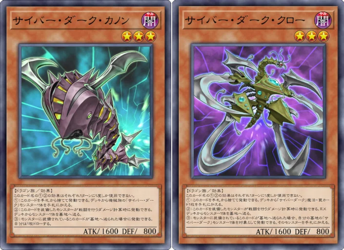 遊戯王MD】EXデッキ封殺！騎士皇サイバー・ダーク！！｜sanasana