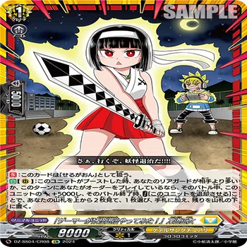 レザエル編】これでわかる！対策方法【ヴァンガード】｜ヴァンガード