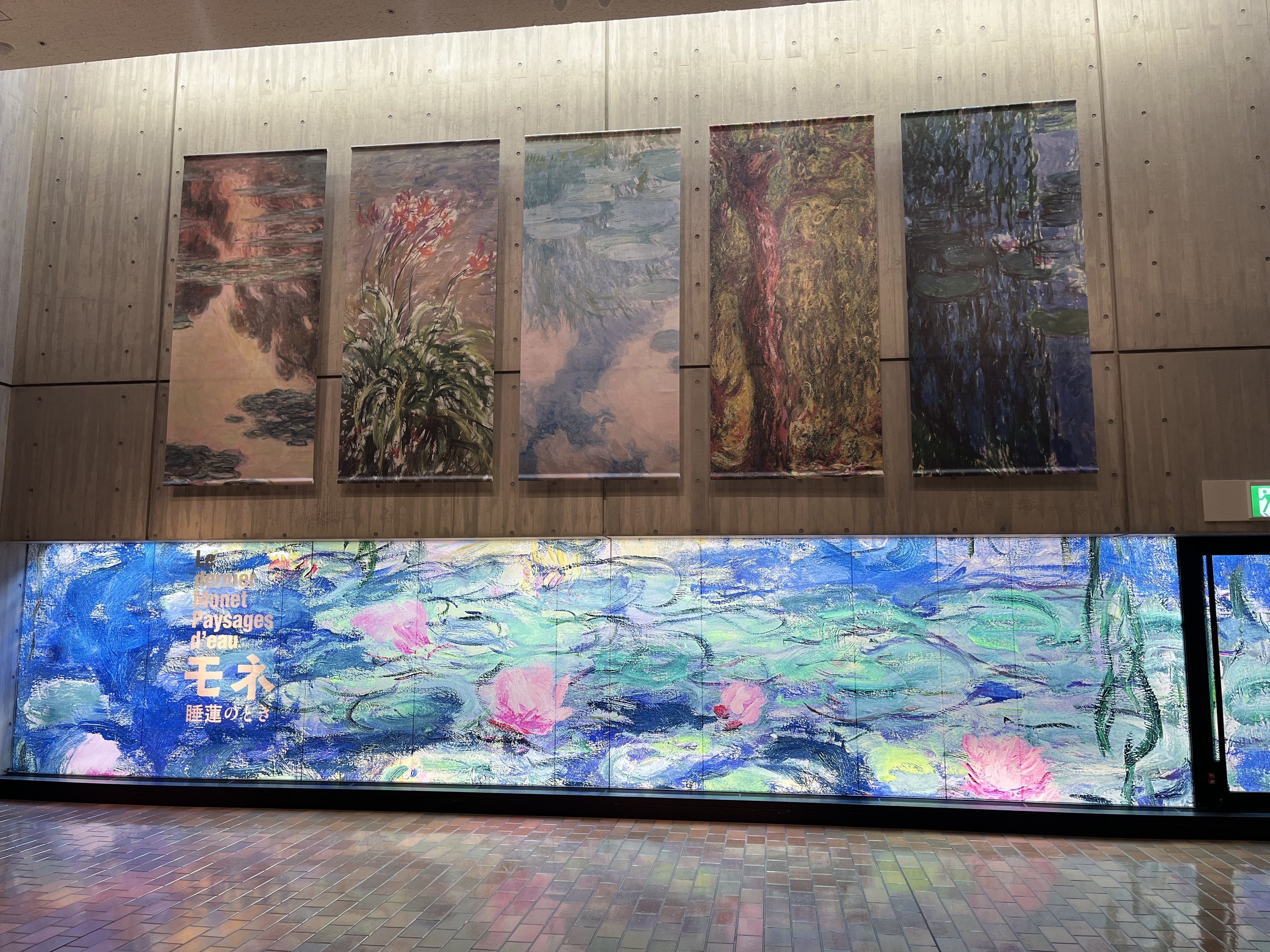 睡蓮 26年01月16日 (金) 19:00-21:00 | 上野・根津 | クロード・モネ | 睡蓮