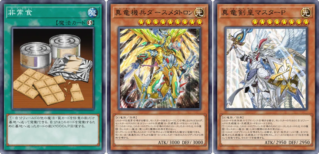 遊戯王MD】EXデッキ封殺！騎士皇サイバー・ダーク！！｜sanasana